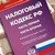 Новости Центра правовой поддержки