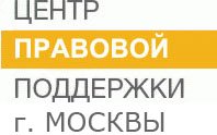 бесплатная помощь юриста и адвоката онлайн и по телефону