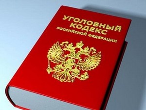 Единая онлайн база уголовно-правовой статистики готовится Генпрокуратурой