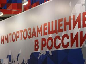 Правительство установило приоритет российских поставщиков