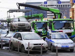 Предложено освободить граждан от оплаты эвакуации автомобиля