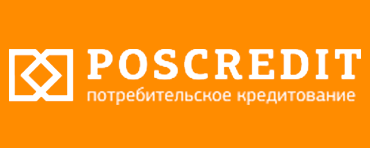 Poscredit Потребительское кредитование партнер Центра правовой поддержки