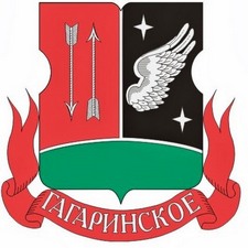 Управа района Гагаринский