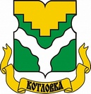 Управа района Котловка