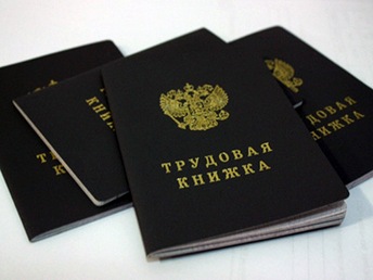 бесплатная юридическая помощь по трудовым спорам